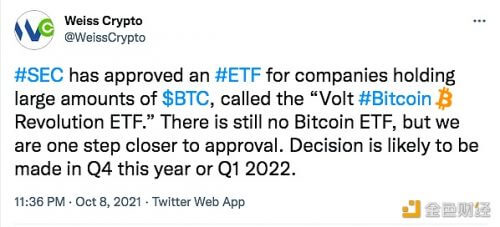 图片[1] - Weiss Crypto：SEC批准ETF的决定可能会在今年第四季度或明年第一季度做出 - 屯币呀