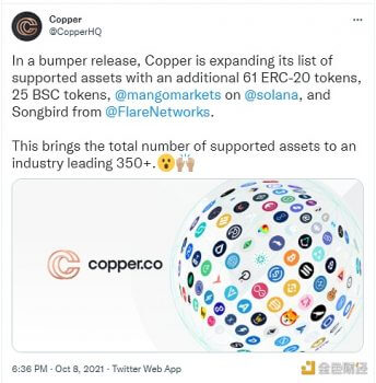 图片[1] - Copper新增对近百个数字资产的支持 - 屯币呀
