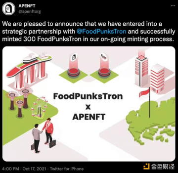图片[1] - APENFT基金会宣布与FoodpunksTron达成战略合作 - 屯币呀